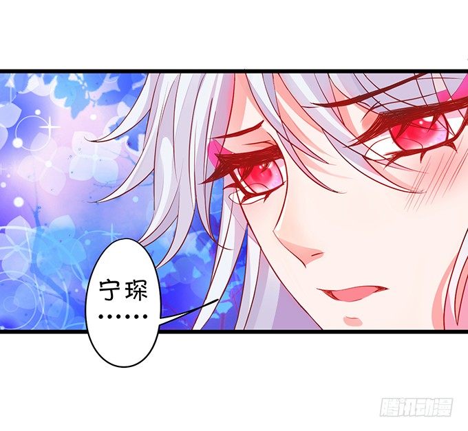 我想做什么，你不知道吗~(1/2)-第29话