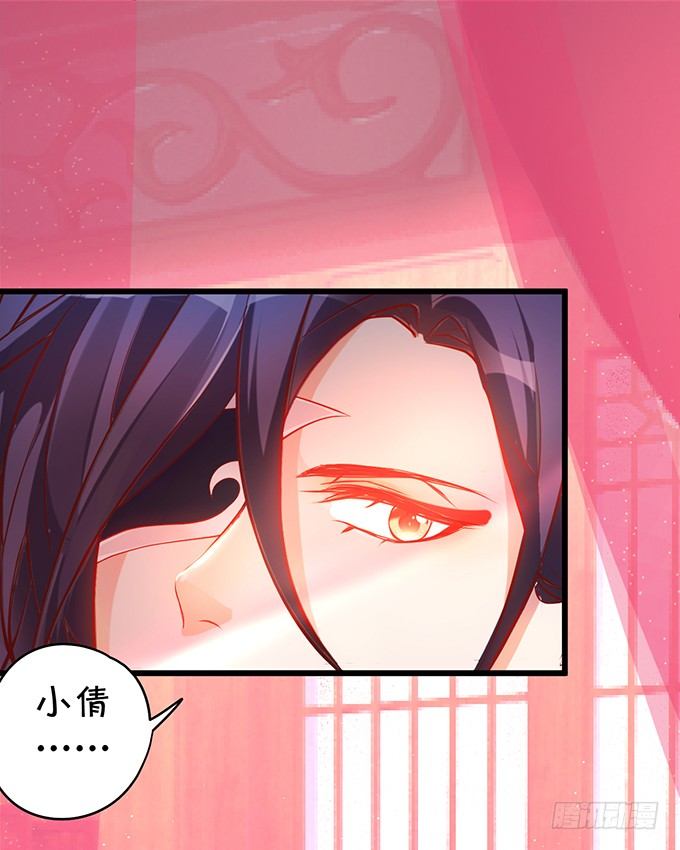 我想做什么，你不知道吗~(1/2)-第29话