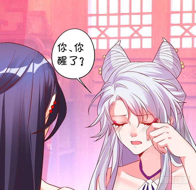 我想做什么，你不知道吗~(1/2)-第29话