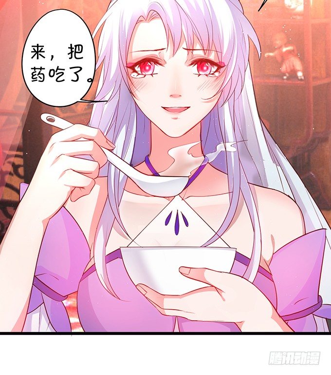 我想做什么，你不知道吗~(1/2)-第29话