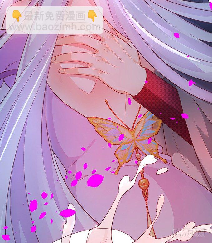 我想做什么，你不知道吗~(1/2)-第29话