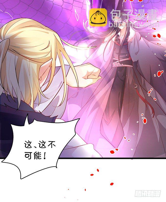 我想做什么，你不知道吗~(1/2)-第29话