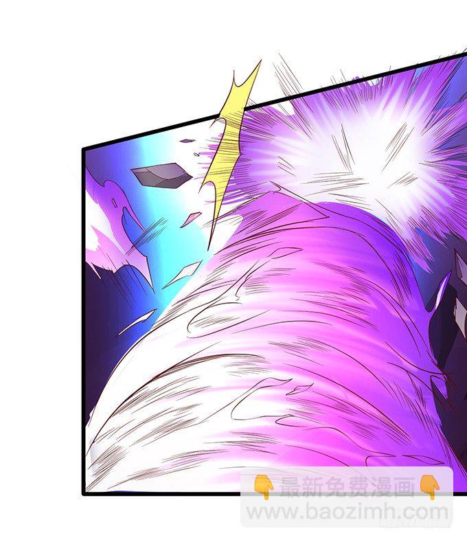 我想做什么，你不知道吗~(1/2)-第29话