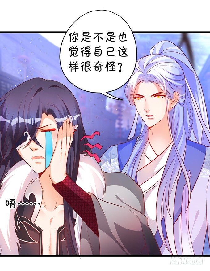 霸气三人组强势开大！(1/2)-第31话