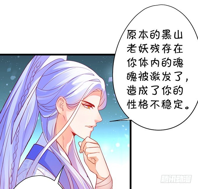 霸气三人组强势开大！(1/2)-第31话