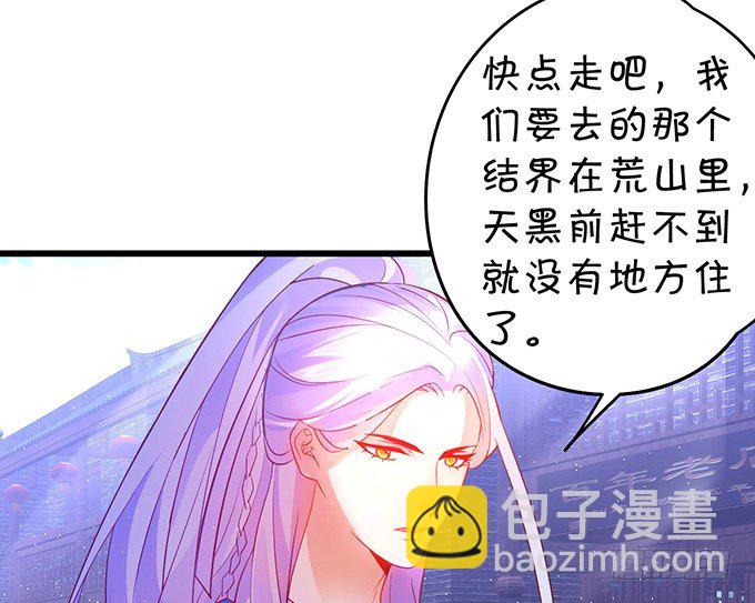 霸气三人组强势开大！(1/2)-第31话