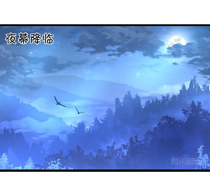 霸气三人组强势开大！(1/2)-第31话