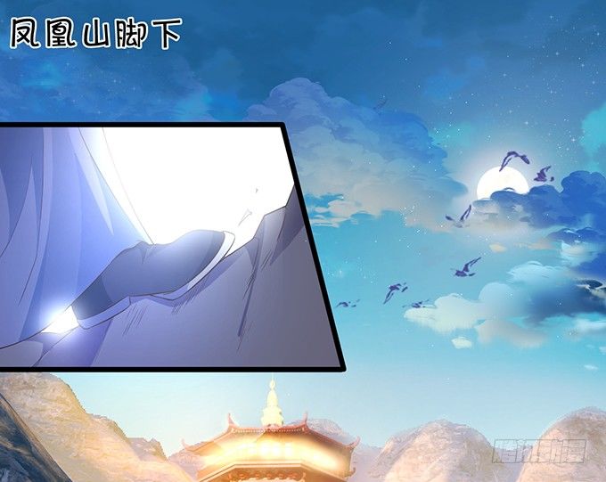 霸气三人组强势开大！(1/2)-第31话