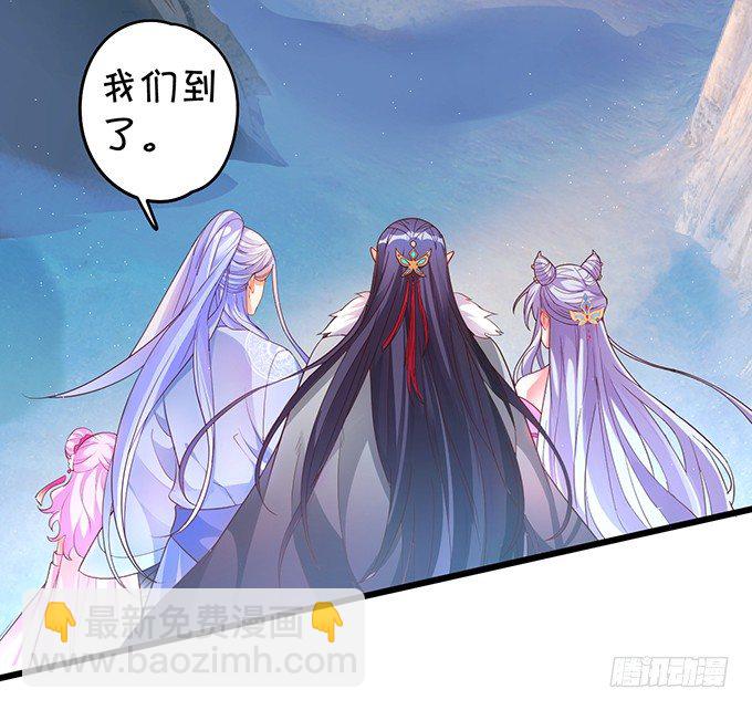 霸气三人组强势开大！(1/2)-第31话