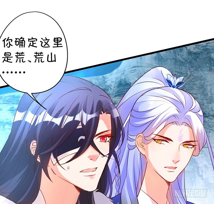 霸气三人组强势开大！(1/2)-第31话