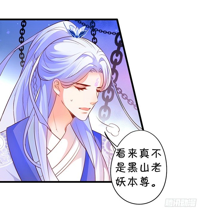 霸气三人组强势开大！(1/2)-第31话