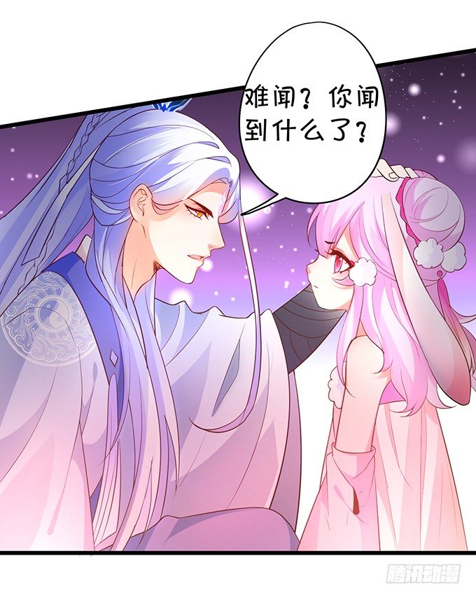 霸气三人组强势开大！(1/2)-第31话