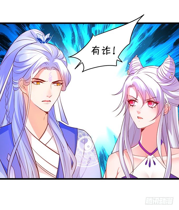 霸气三人组强势开大！(1/2)-第31话