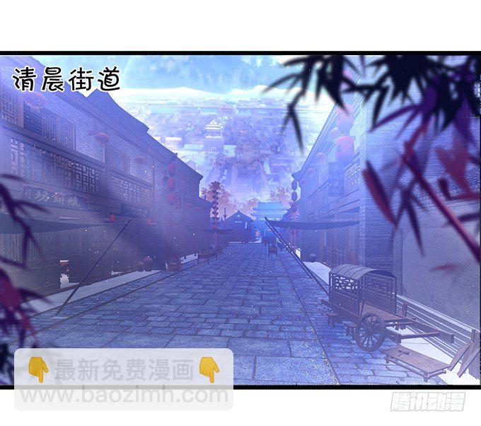 霸气三人组强势开大！(1/2)-第31话