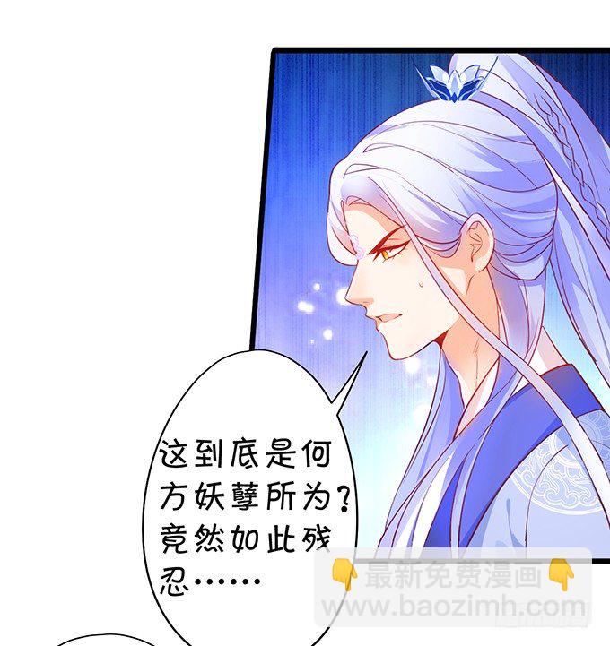 霸气三人组强势开大！(1/2)-第31话