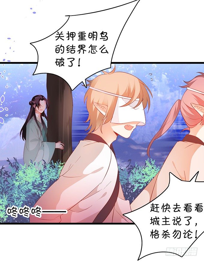 霸气三人组强势开大！(1/2)-第31话