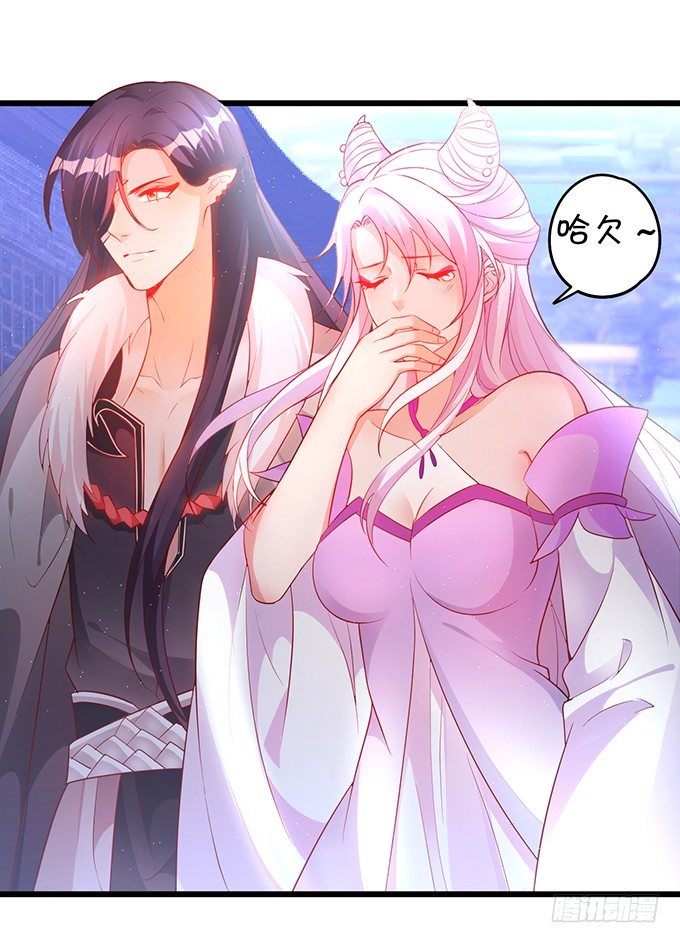 霸气三人组强势开大！(1/2)-第31话