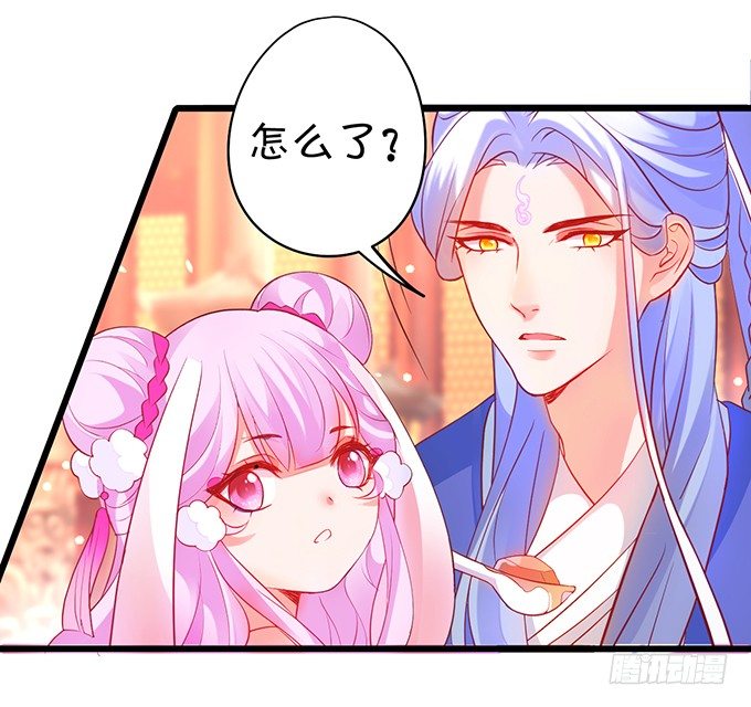 为了重明，我什么都愿意！(1/2)-第33话