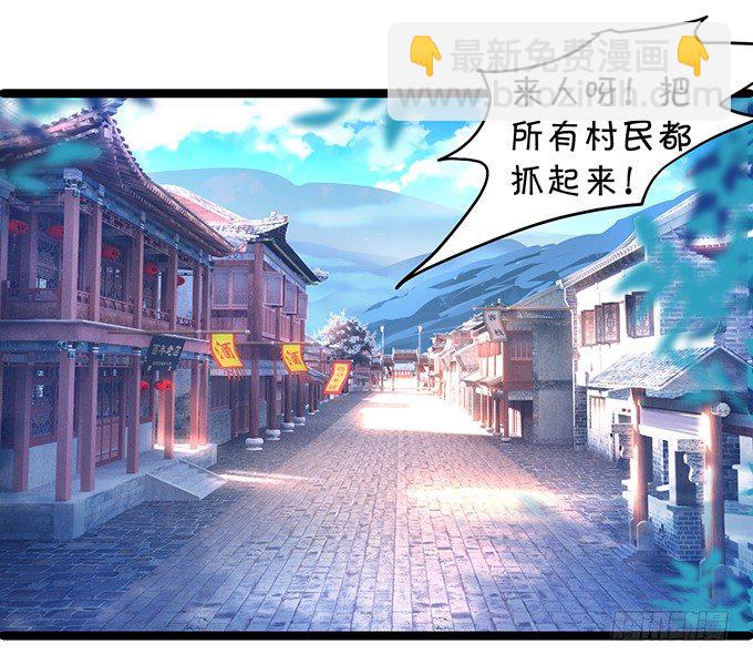 为了重明，我什么都愿意！(1/2)-第33话