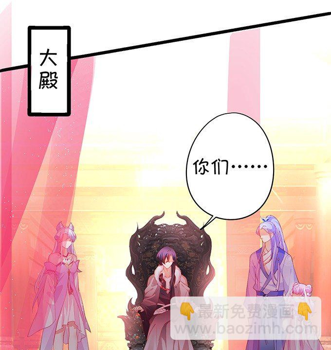 为了重明，我什么都愿意！(1/2)-第33话