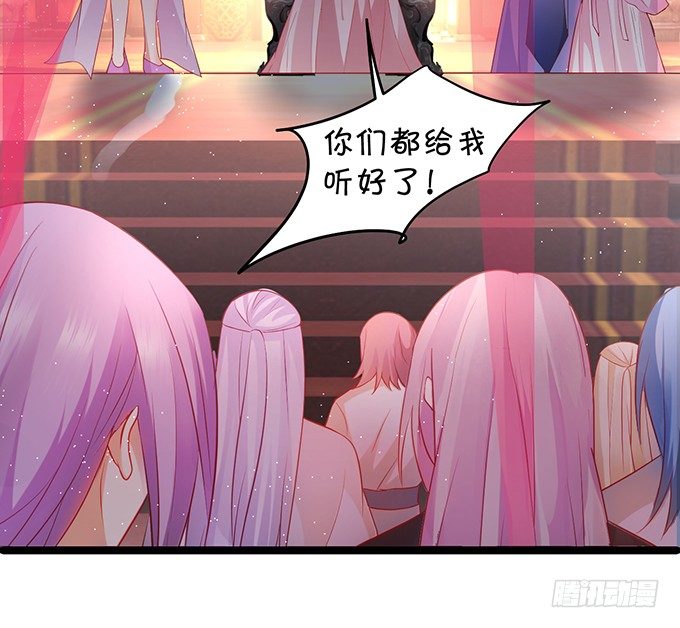 为了重明，我什么都愿意！(1/2)-第33话