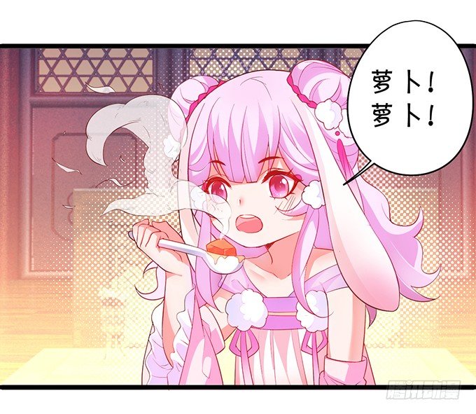 为了重明，我什么都愿意！(1/2)-第33话