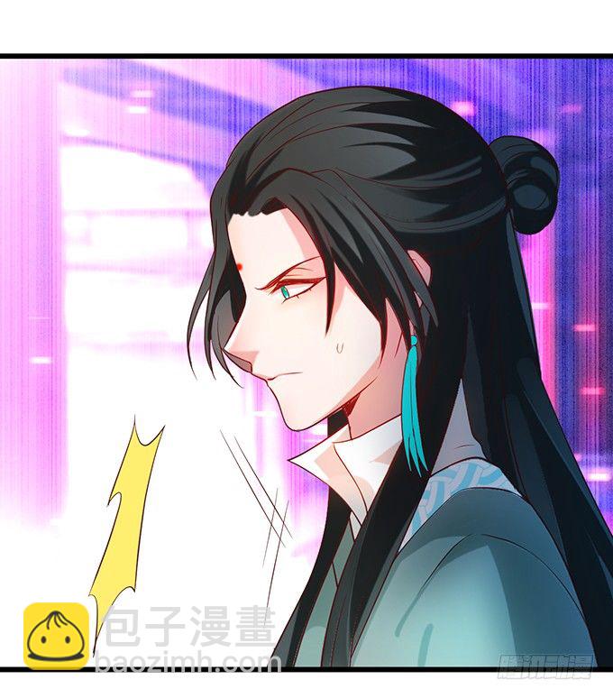 为了重明，我什么都愿意！(1/2)-第33话