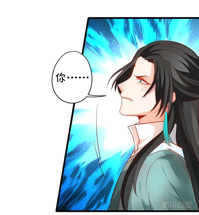 为了重明，我什么都愿意！(1/2)-第33话