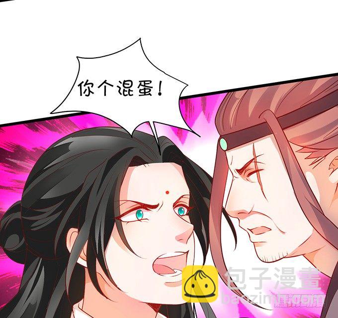 为了重明，我什么都愿意！(1/2)-第33话