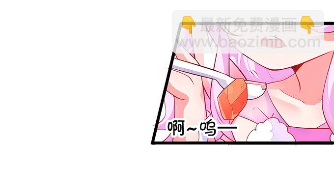 为了重明，我什么都愿意！(1/2)-第33话