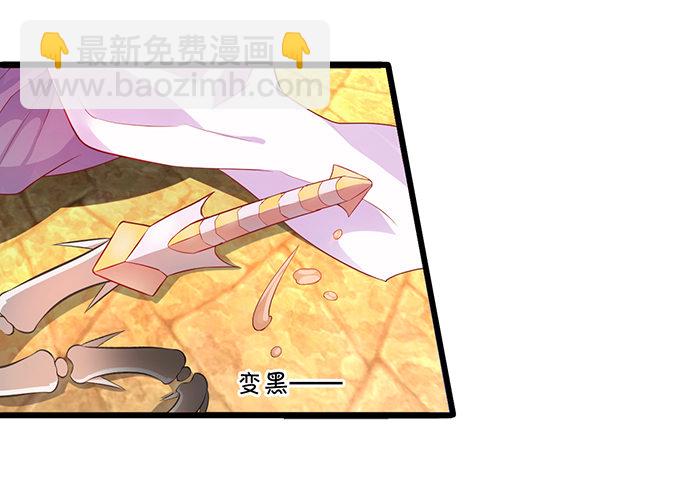 为了重明，我什么都愿意！(1/2)-第33话