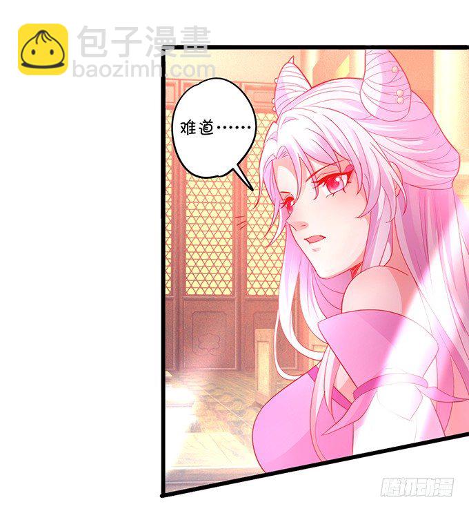 为了重明，我什么都愿意！(1/2)-第33话