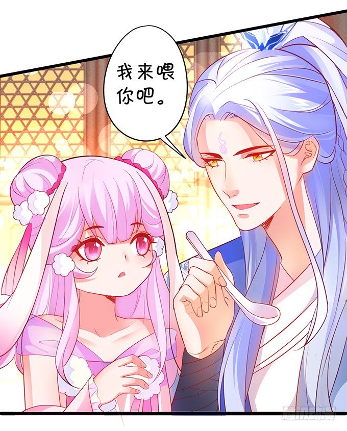 为了重明，我什么都愿意！(1/2)-第33话