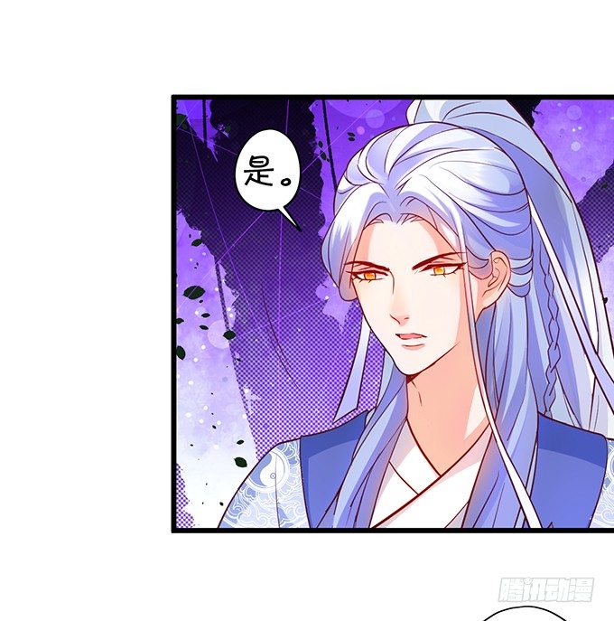 黑山老妖，我和你拼了！(1/2)-第35话