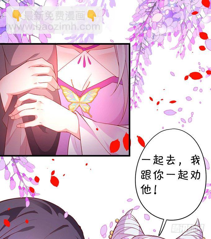 黑山老妖，我和你拼了！(1/2)-第35话