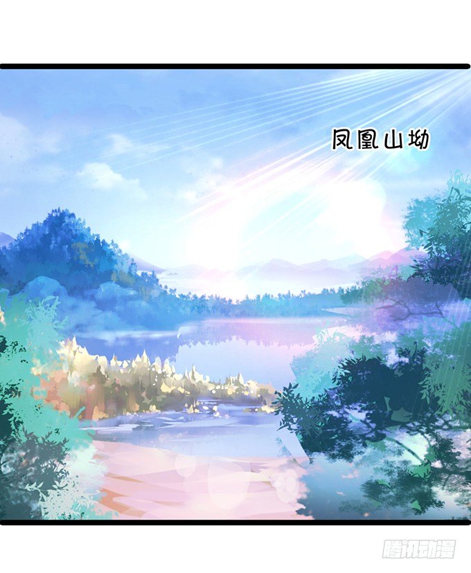 黑山老妖，我和你拼了！(1/2)-第35话