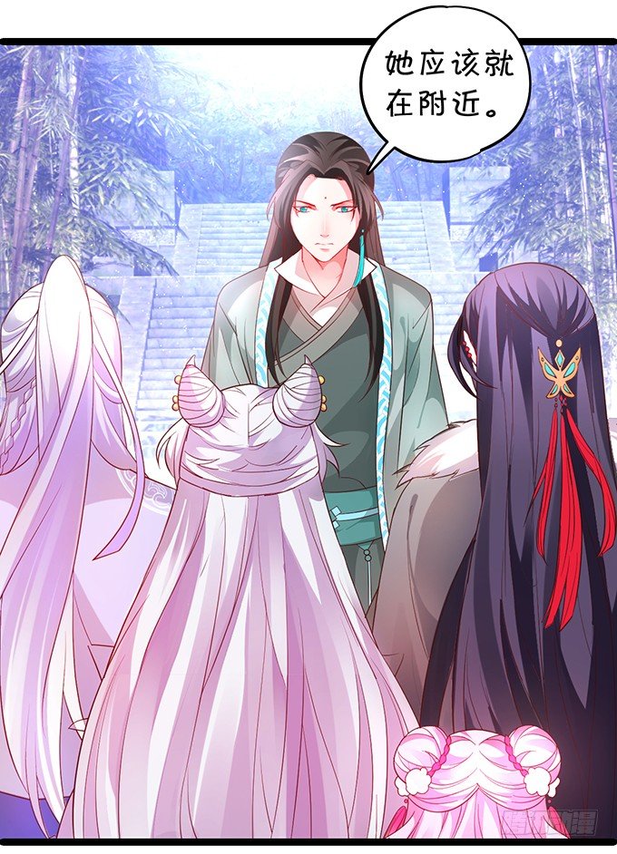 黑山老妖，我和你拼了！(1/2)-第35话