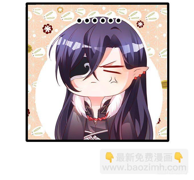 黑山老妖，我和你拼了！(1/2)-第35话