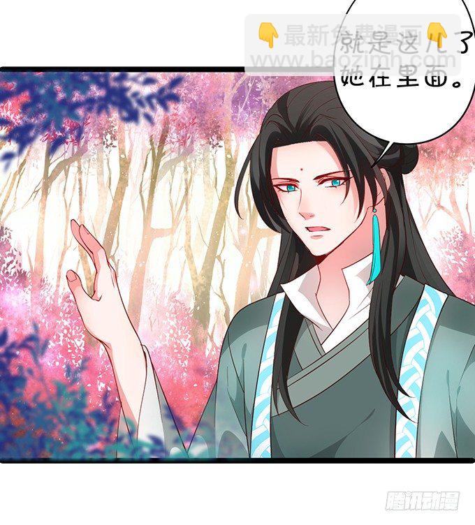 黑山老妖，我和你拼了！(1/2)-第35话