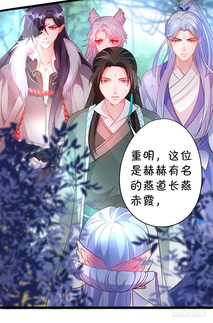 黑山老妖，我和你拼了！(1/2)-第35话