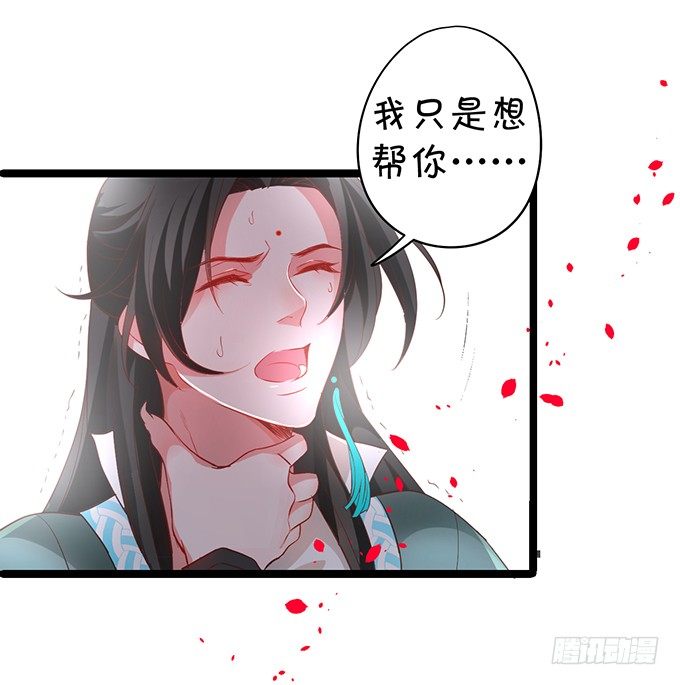 黑山老妖，我和你拼了！(1/2)-第35话