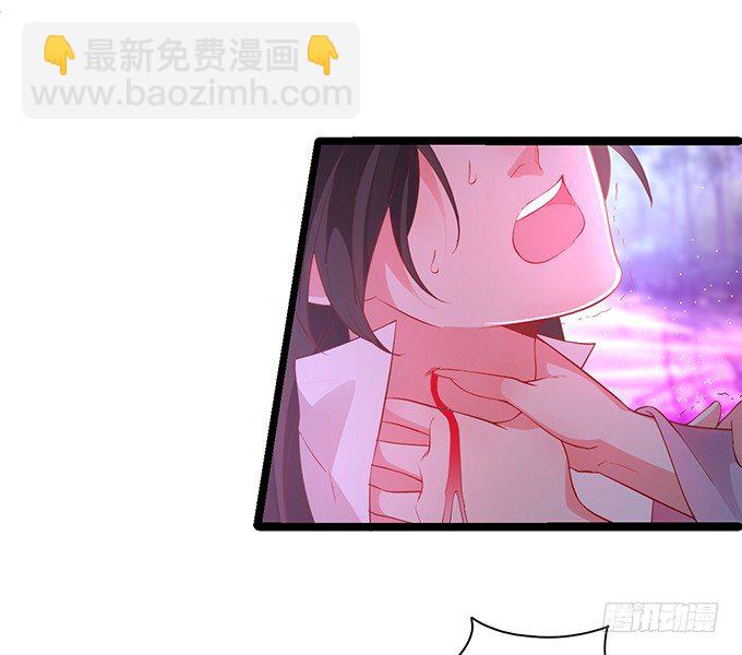 黑山老妖，我和你拼了！(1/2)-第35话