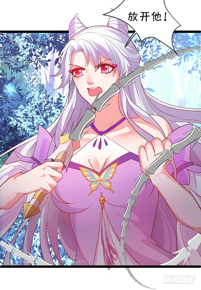 黑山老妖，我和你拼了！(1/2)-第35话