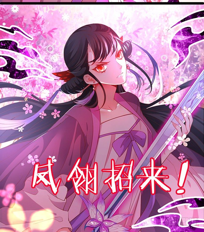 黑山老妖，我和你拼了！(1/2)-第35话