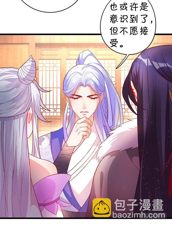 黑山老妖，我和你拼了！(1/2)-第35话