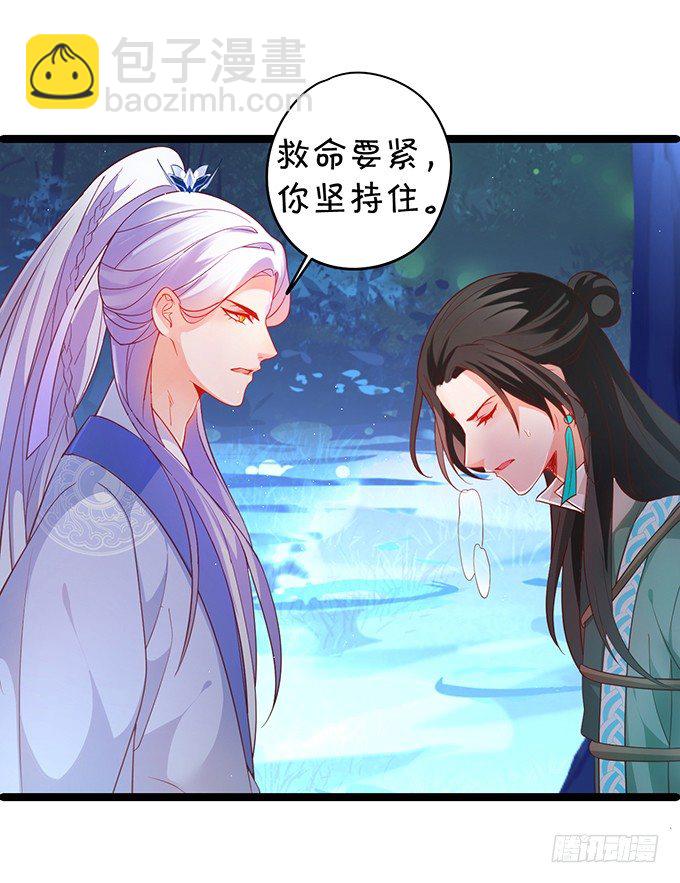 重明，就让我们帮你好吗？(1/2)-第37话