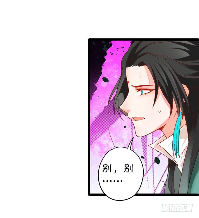 重明，就让我们帮你好吗？(1/2)-第37话