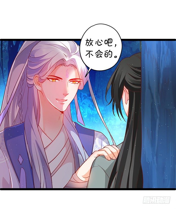 重明，就让我们帮你好吗？(1/2)-第37话