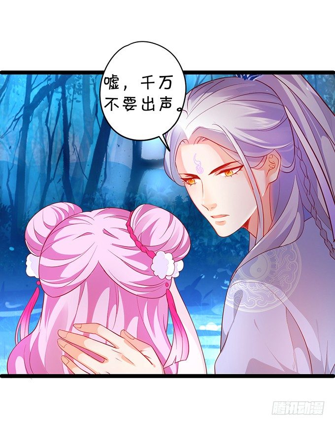 重明，就让我们帮你好吗？(1/2)-第37话