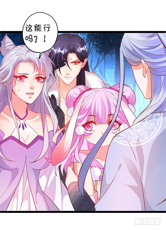 重明，就让我们帮你好吗？(1/2)-第37话